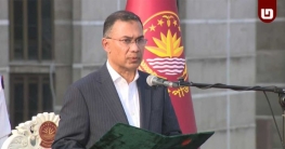 দক্ষিণ প্লাজায় নব সূচনা, প্রধানমন্ত্রী হিসেবে শপথ নিলেন তারেক দক্ষিণ প্লাজায় নব সূচনা, প্রধানমন্ত্রী হিসেবে শপথ নিলেন তারেক